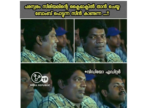 എമ്മാതിരി എഡിറ്റിങ്
