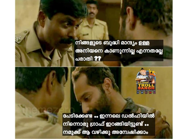 ബുദ്ധിമാന്ദ്യം ഉള്ള അനിയന്
