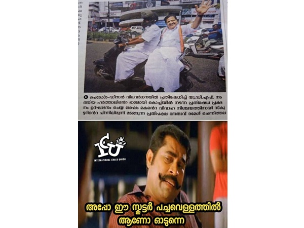 പച്ചവെള്ളത്തിലാണോ...