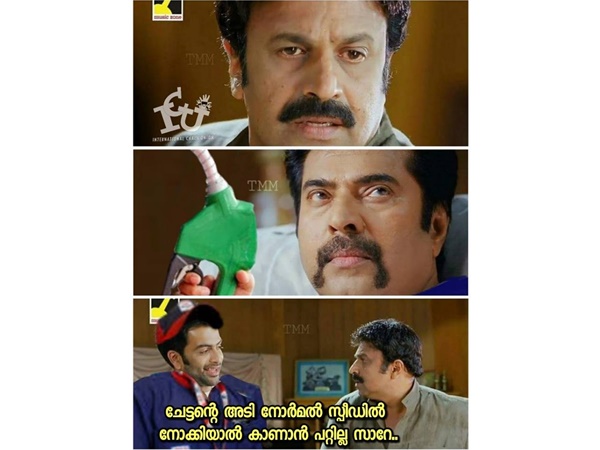 നോര്മല് സ്പീഡ്...