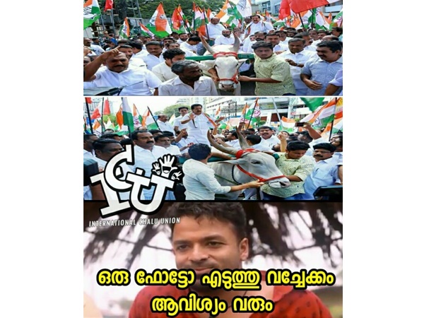 ആവശ്യം വരും