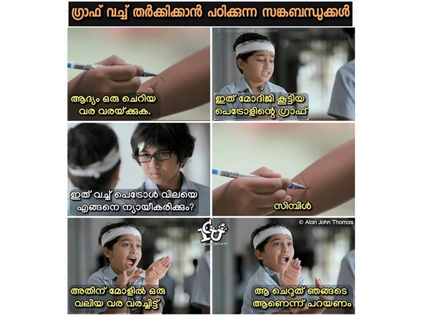 സിംപിളല്ലേ...