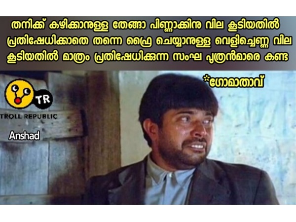 ഗോമാതാവിന്റെ സ്ഥിതി