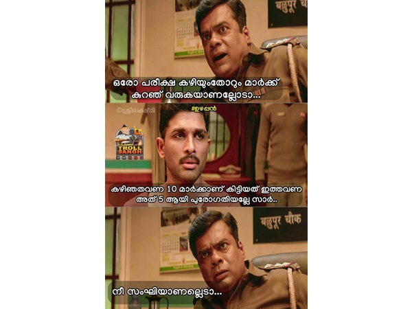 നല്ല പുരോഗതി