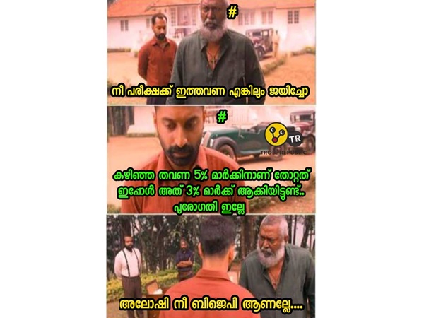 തോറ്റാലെന്താ...