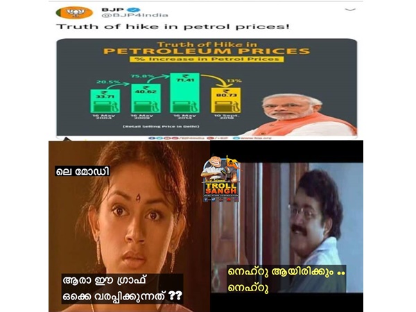 നെഹ്റു ആയിരിക്കും