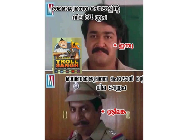രാമരാജ്യം ആണത്രെ