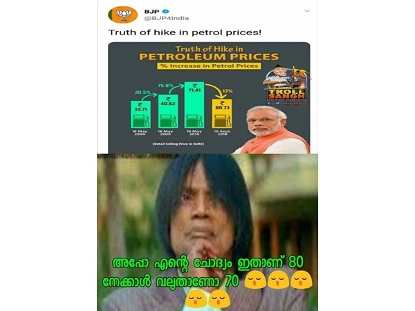 ഏതാ വലുത്