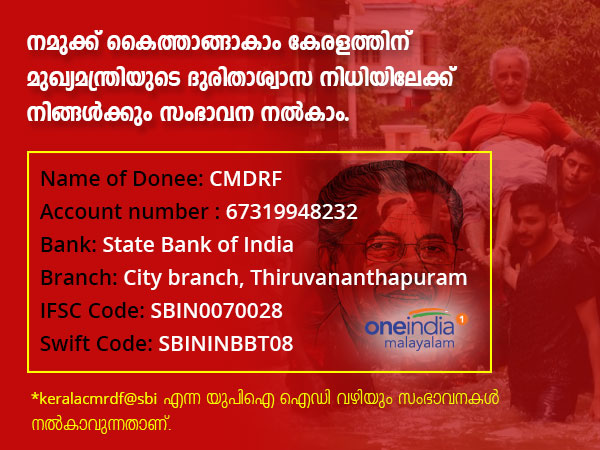 സ്വമേധയാ ഏറ്റെടുക്കുക