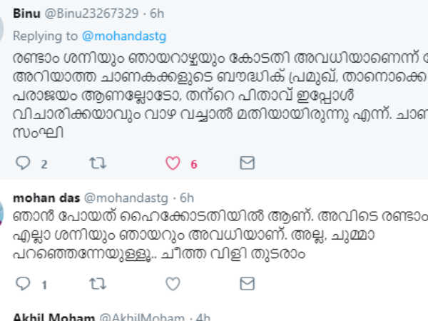 ചാണകങ്ങളുടെ ബൗദ്ധിക പ്രമുഖ്