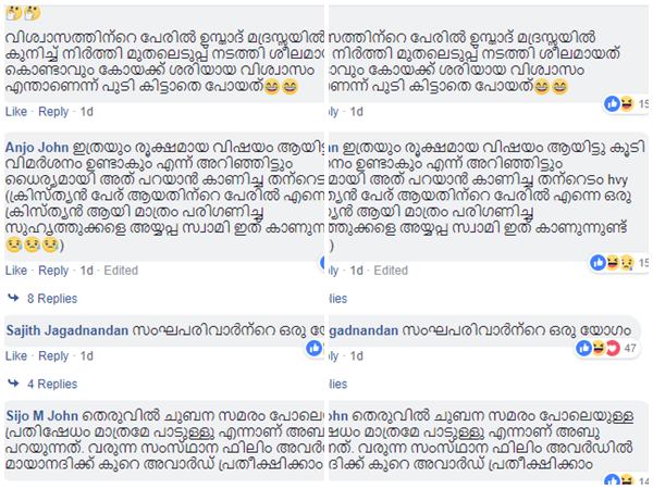 പിന്നാലെ പൊങ്കാല