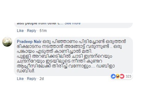 പാര്ട്ടിക്ക് വേണ്ടിയാണ്