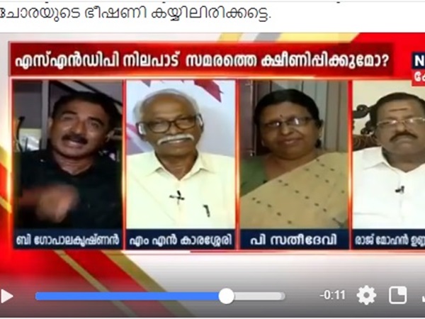 ന്യൂസ്18 ചാനല്