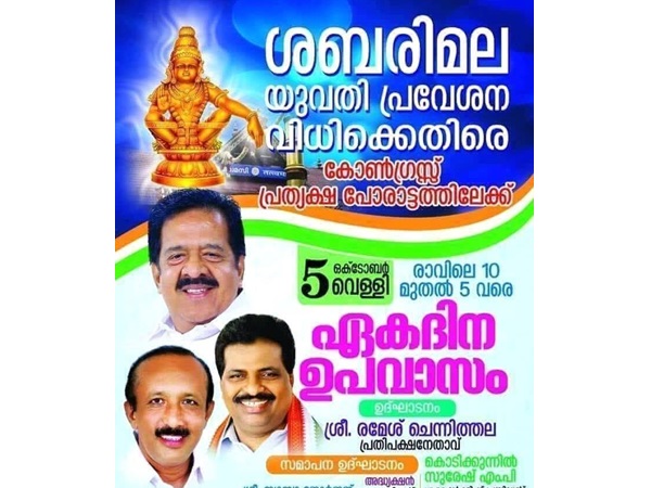 പത്തനംതിട്ടയില്