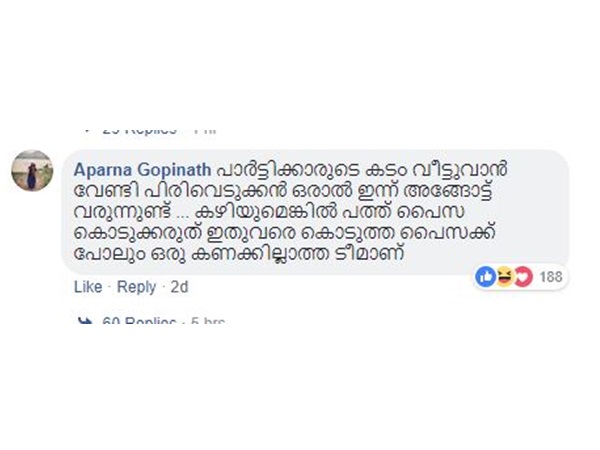മറ്റു ചില കമന്റുകള്