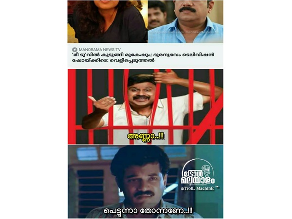 രണ്ടാമത്തെ മകനും
