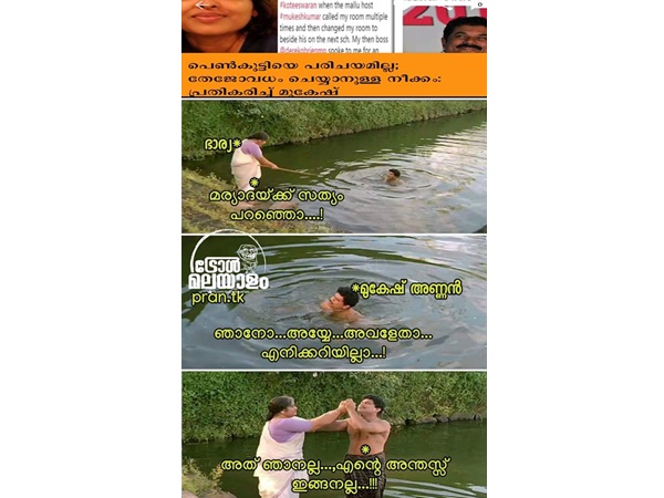 സത്യം പറ