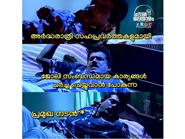 ജോലി സംബന്ധമായ കാര്യങ്ങള്