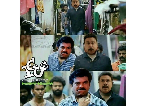 ആ സ്ഥാനം