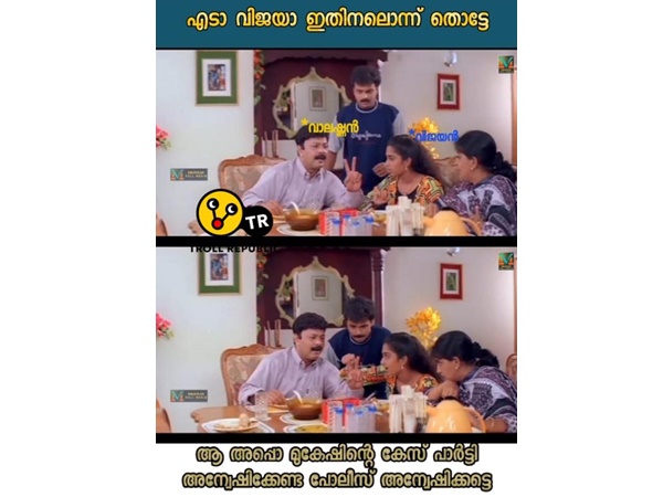 പാര്ട്ടി നിലപാട്..