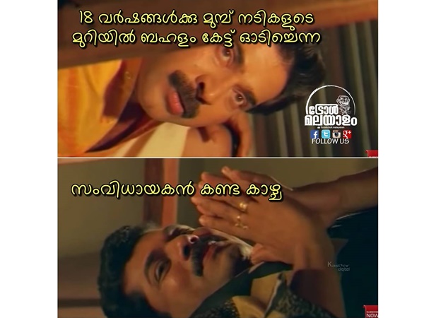 കള്ളനെ കയ്യോടെ പിടിച്ചത്