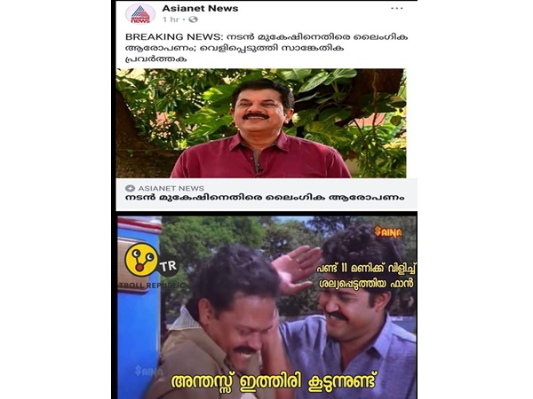 അന്തസ്സിന്റെ ക്ലാസ് എടുക്കല്..
