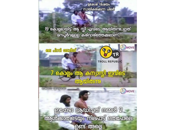ചില ന്യായീകരണങ്ങള്..