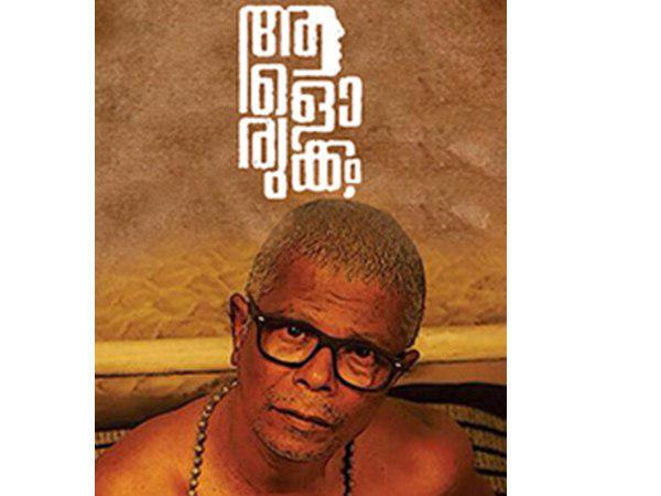 ഒഴിവാക്കിയിരിക്കുന്നു