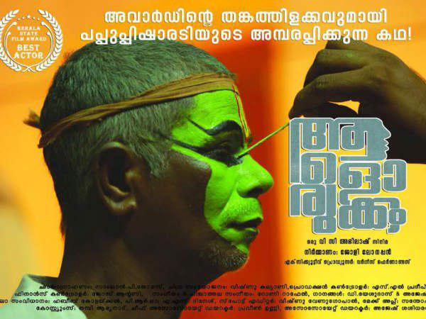 ഉൾപ്പെടുത്തിയില്ല
