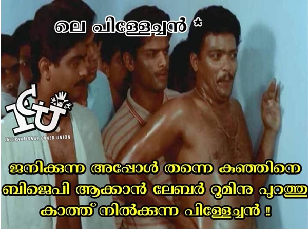 ജനിച്ചാലുടന്