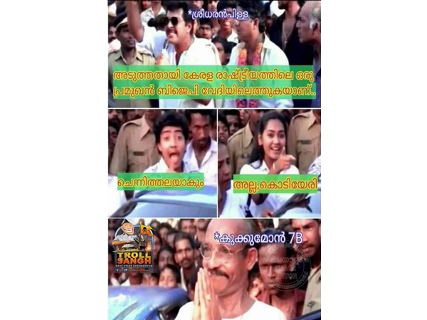 ഇതാ വരുന്നു...