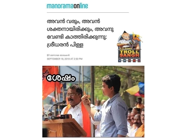 അവന് വന്നു കെട്ടോ....