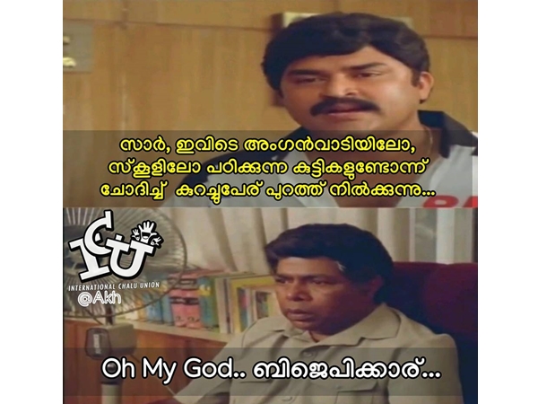 ഇനി അതും കാണേണ്ടി വരും