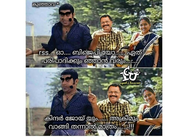 കിന്റര് ജോയ് കിട്ടിയാല്