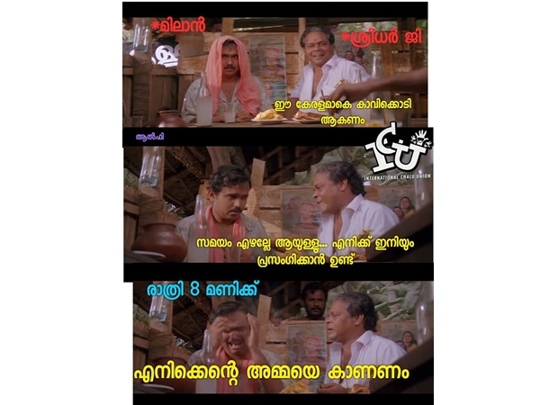അമ്മയെ കാണണം