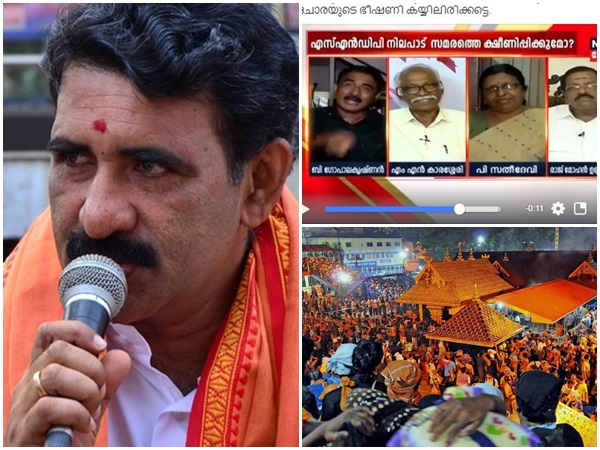 ചോരയുടെ ഭീഷണി കയ്യിലിരിക്കട്ടെ
