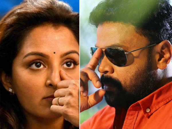 മഞ്ജുവും ദിലീപും