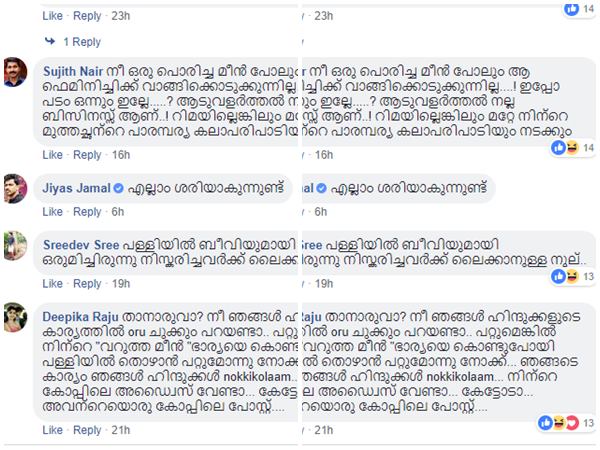 ഇത് ഞങ്ങൾ നോക്കിക്കോളാം
