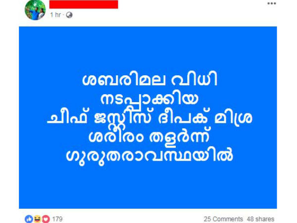 ശരീരം തളർന്നു