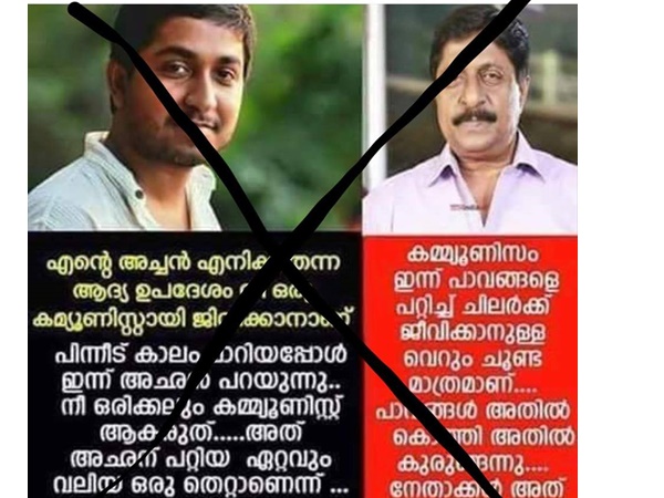 ശ്രീനിവാസൻ പറഞ്ഞത്