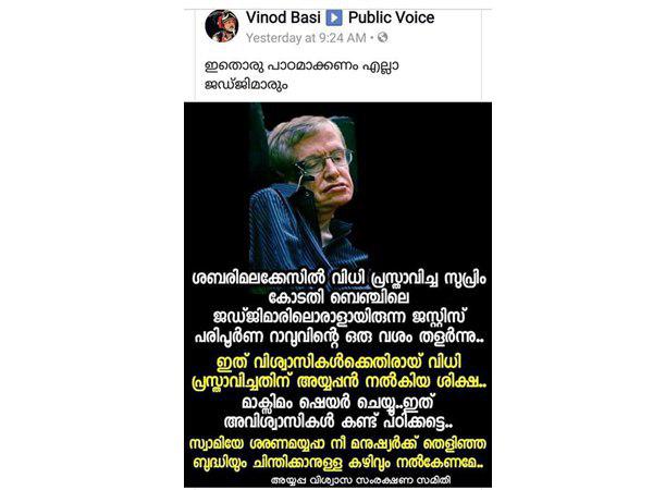 ഗുരുതരാവസ്ഥയില്