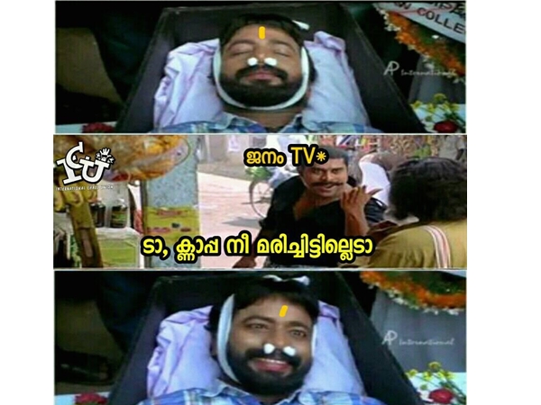 മരിച്ചാല് പോലും