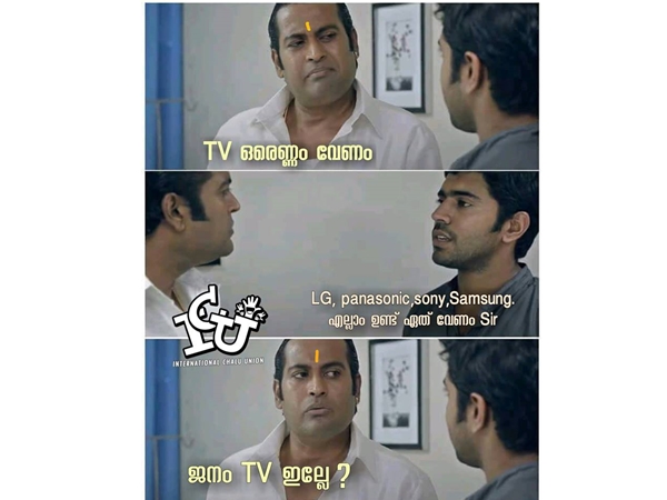 ജനം ടിവി ഇല്ലേ