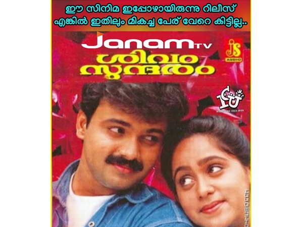 സിനിമയുടെ പേര്