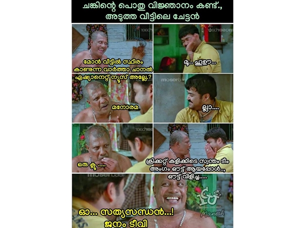സത്യസന്ധന്!!!