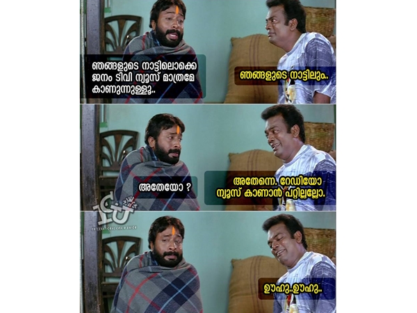 ജനം ടിവി ന്യൂസ്!!!
