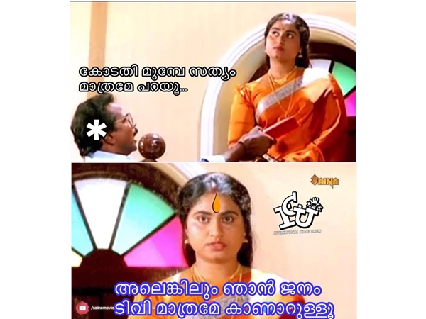 പ്രത്യേകിച്ച് പറയണോ