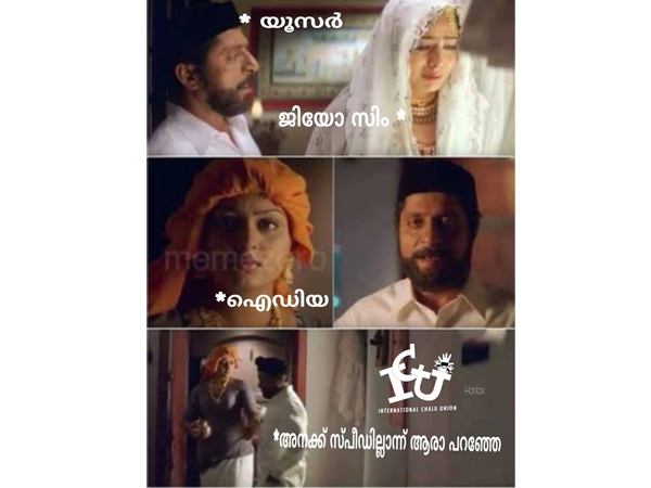 ആരാ പറഞ്ഞേ സ്പീഡ് ഇല്ലാന്ന്