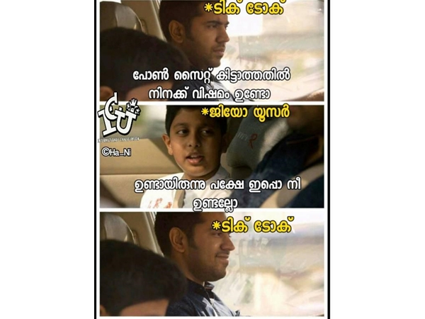 ടിക് ടോക്