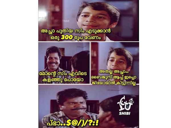 ബൈജൂസിന്റെ പേര് പറയാം...